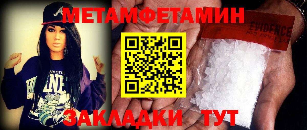 Амфетамин Розовый Горно-Алтайск