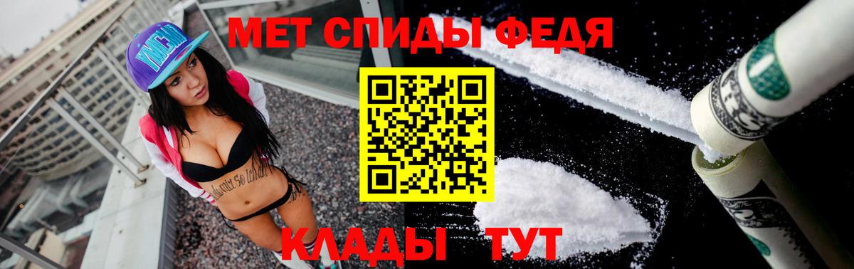 ТГК Горно-Алтайск