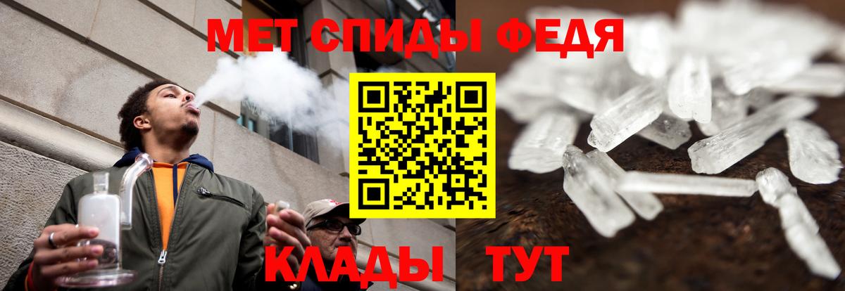 Горно-Алтайск  АМФ VHQ  Вход с VPN 