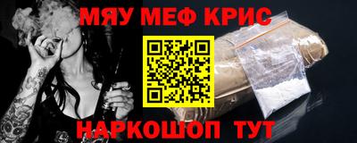 соль ск Балаково