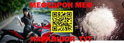 соль ск Балаково