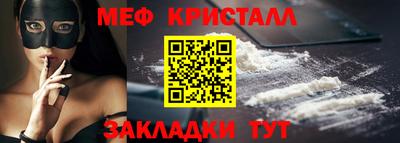 соль ск Балаково
