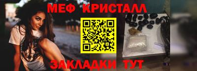 соль ск Балаково