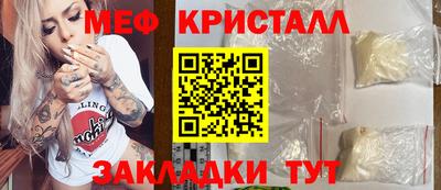 меф Балашиха
