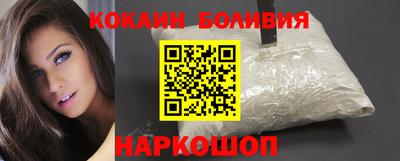 соль ск Балаково