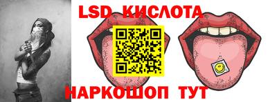 соль ск Балаково