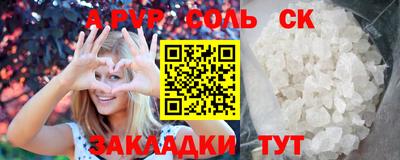 меф Балашиха