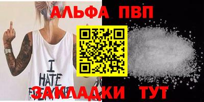 меф Балашиха