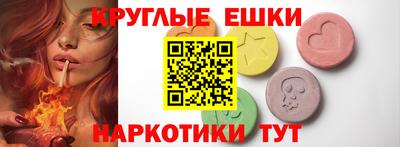 меф Балашиха