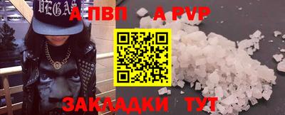 соль ск Балаково