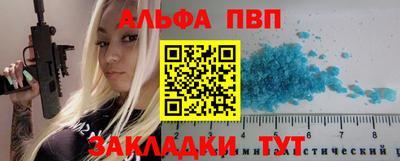 крисы Балахна