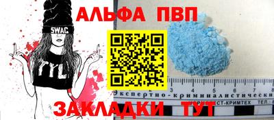меф Балашиха