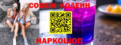 соль ск Балаково