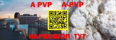 меф Балашиха