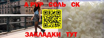 крисы Балахна