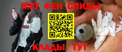 меф Балашиха