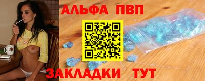 соль ск Балаково