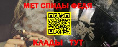 соль ск Балаково