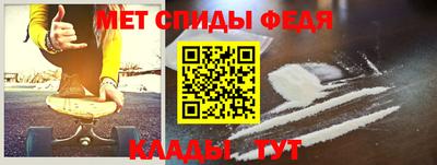 соль ск Балаково