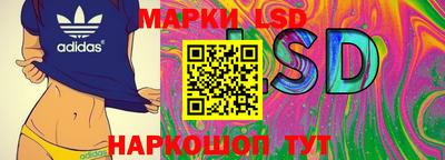 соль ск Балаково