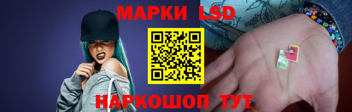 Лсд 25 экстази ecstasy Горно-Алтайск