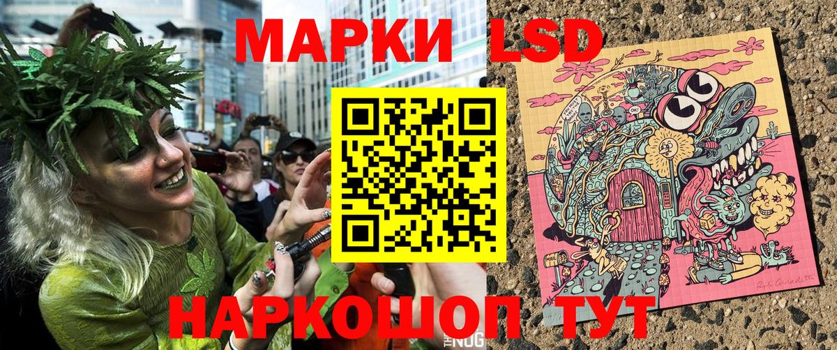 Марки 25I-NBOMe 1,8мг Горно-Алтайск