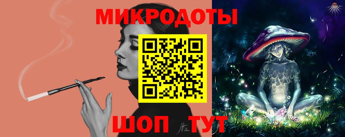 Горно-Алтайск  где можно купить наркотик  Вход с VPN  Псилоцибиновые грибы GOLDEN TEACHER 