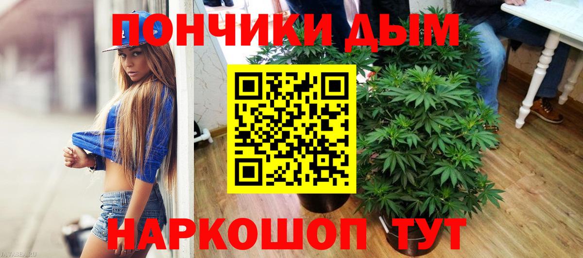 Горно-Алтайск  Шишки марихуана MAZAR  Бошки Шишки Bruce Banner  Вход с VPN  Марихуана гибрид 